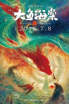 第14集 旧仇